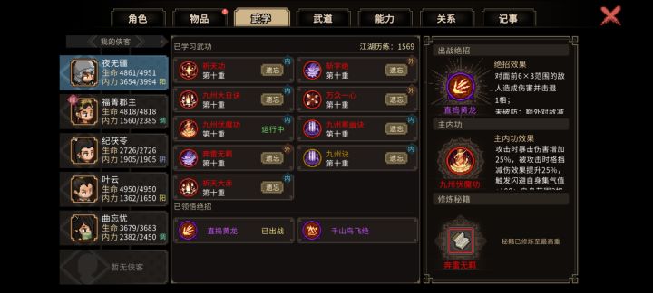 纪念一下吧截图