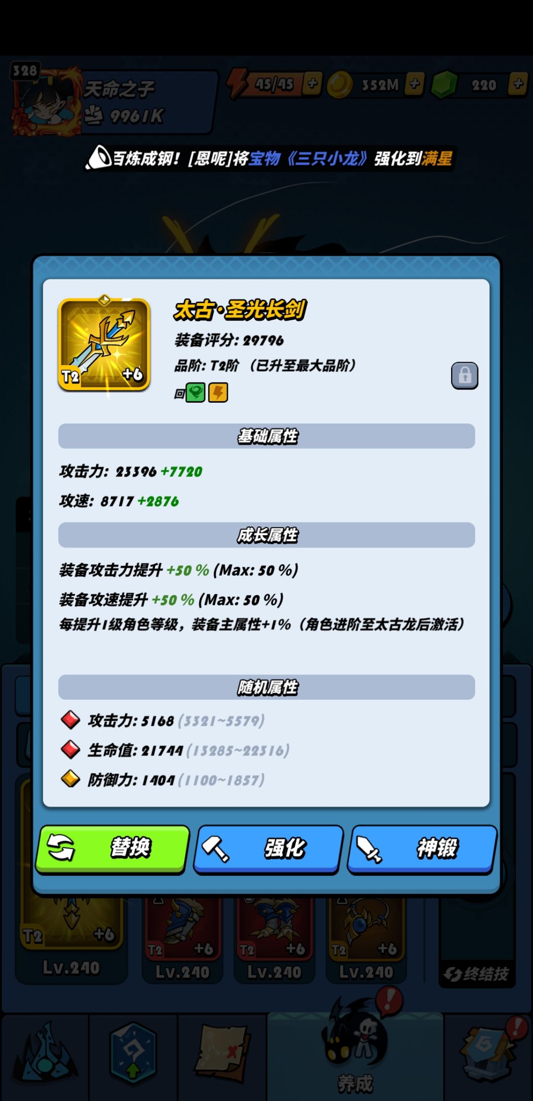 出货了兄弟们 2