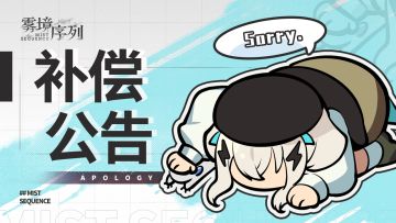 邮件异常领取问题处理公告