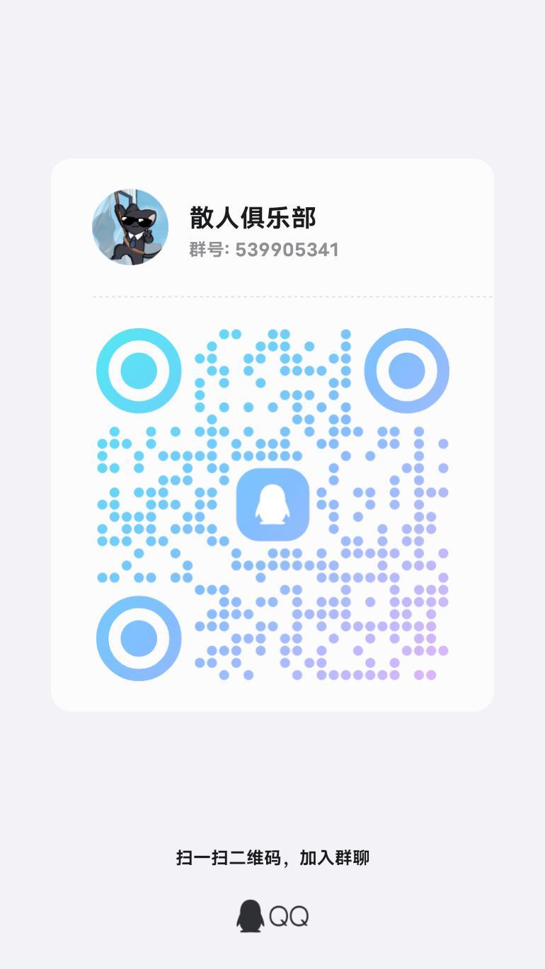 我的世界基岩1.20生存服截图