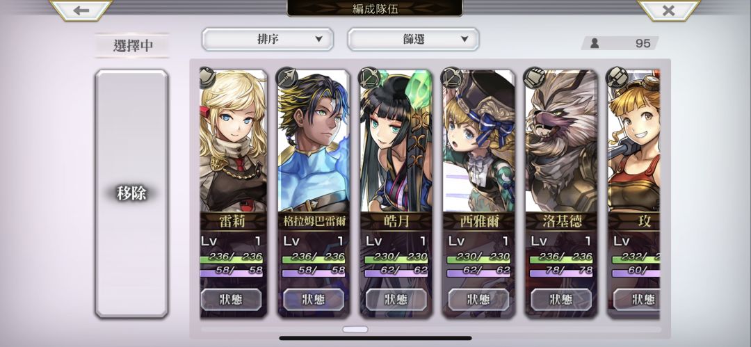 动态图片 6