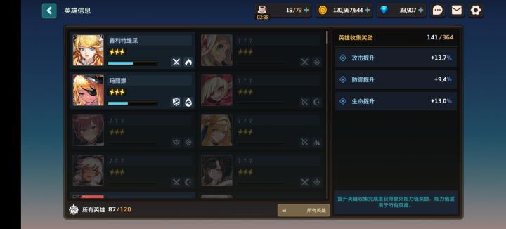 求一个公会战和圆形角斗场的队伍截图