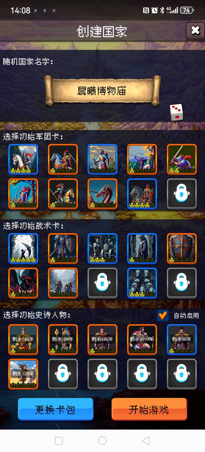论坛打卡第三天截图