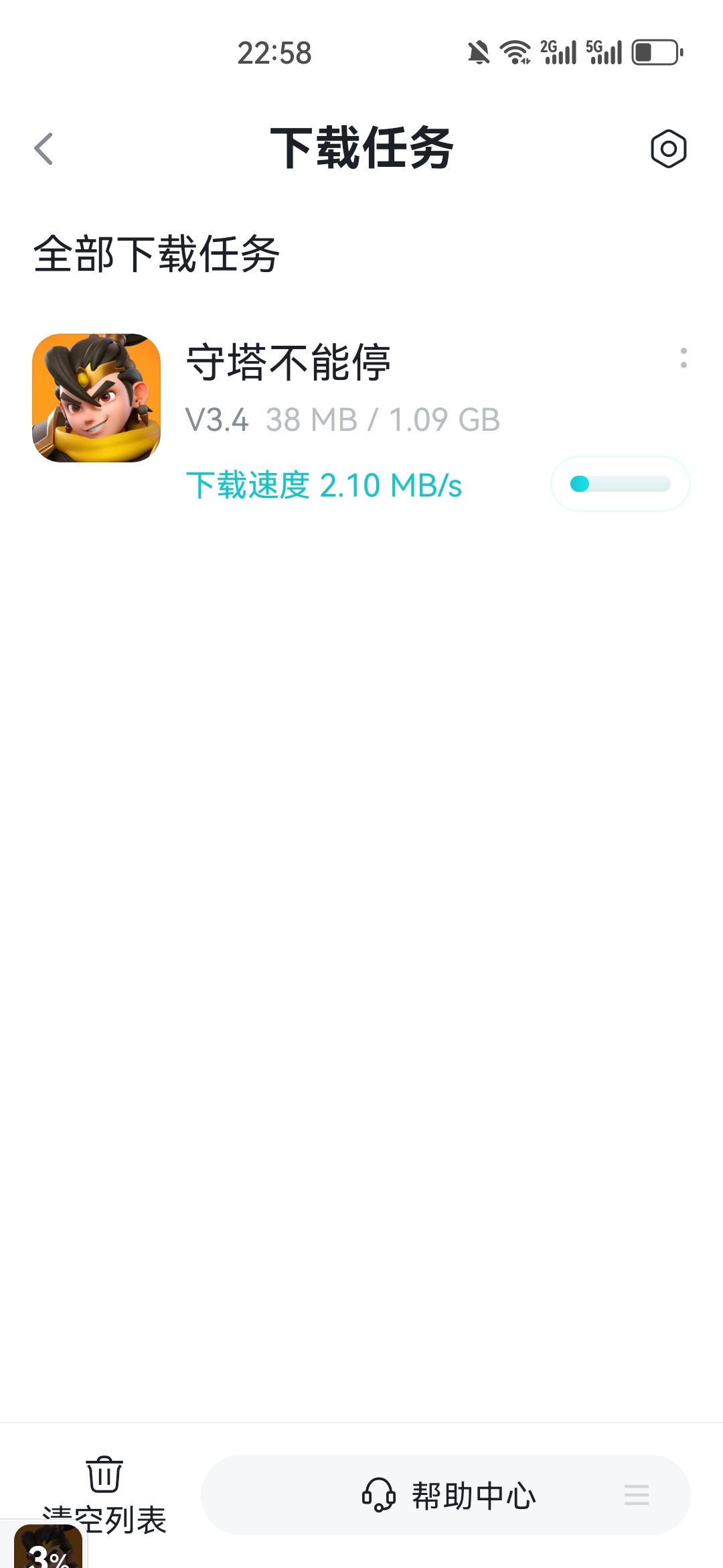这游戏别的不说,真正是。。。 1
