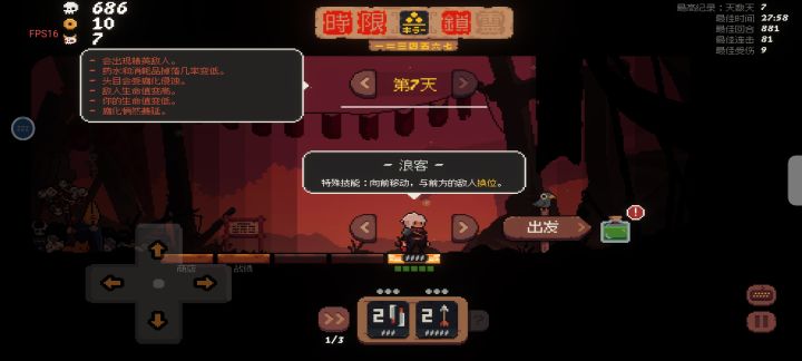 求助，第二套装备怎么获得啊？截图