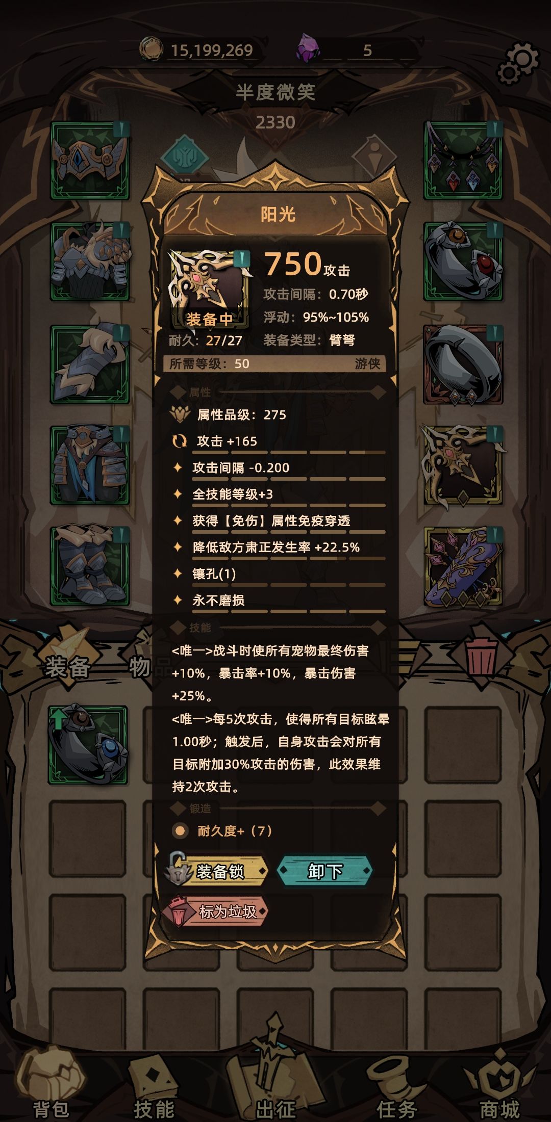 BUG吗? 1