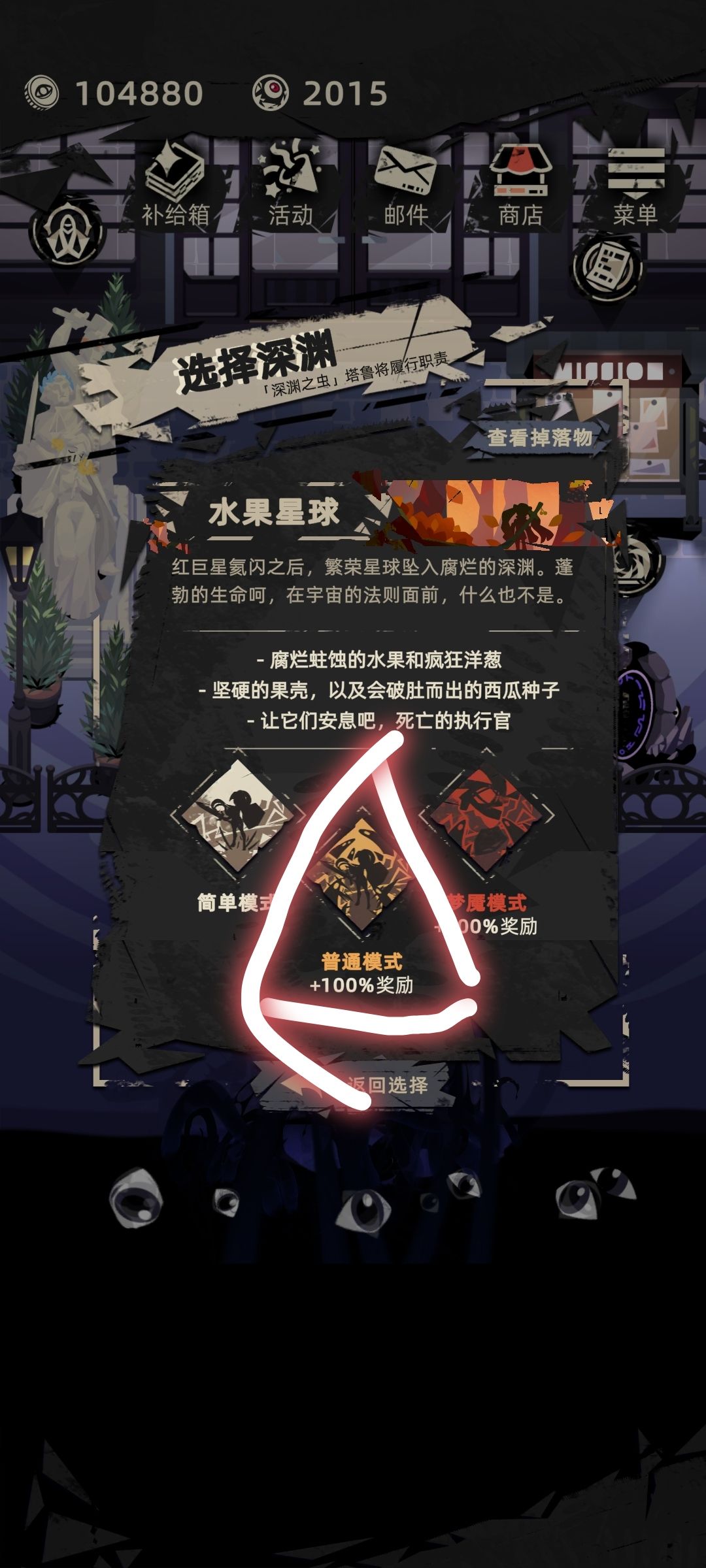 金毛刷金币不打boss只要金币11分钟就满了 2