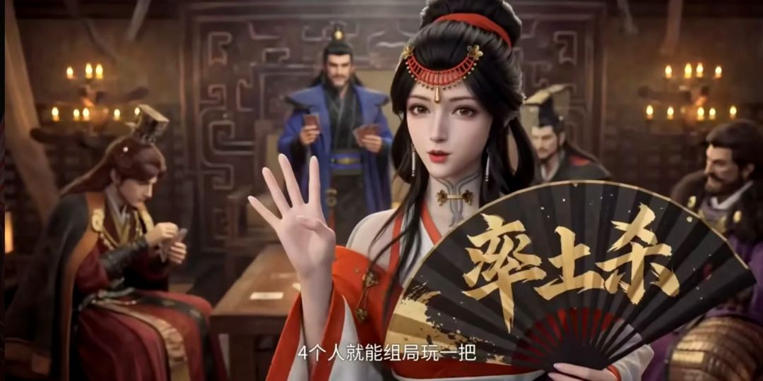 率土IP放大招，《率土杀》新作首曝，《我的世界》联动即将开启！截图
