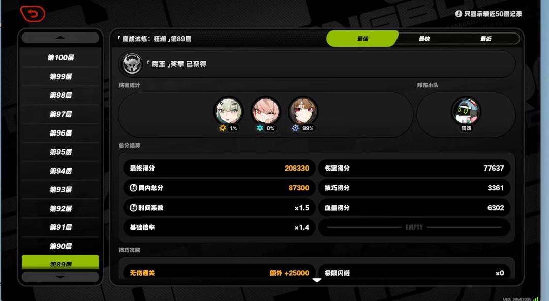 嗯呐嗯呐 1