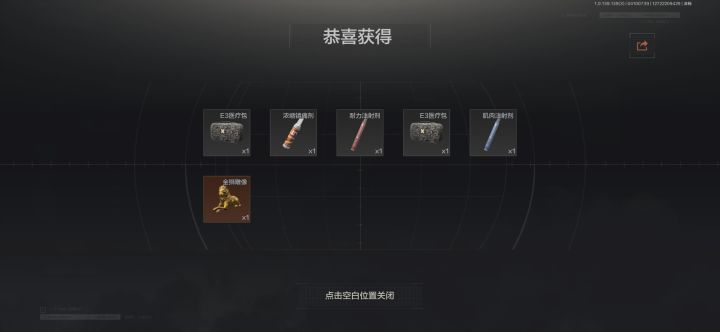 啊?真的会开出狮子来截图