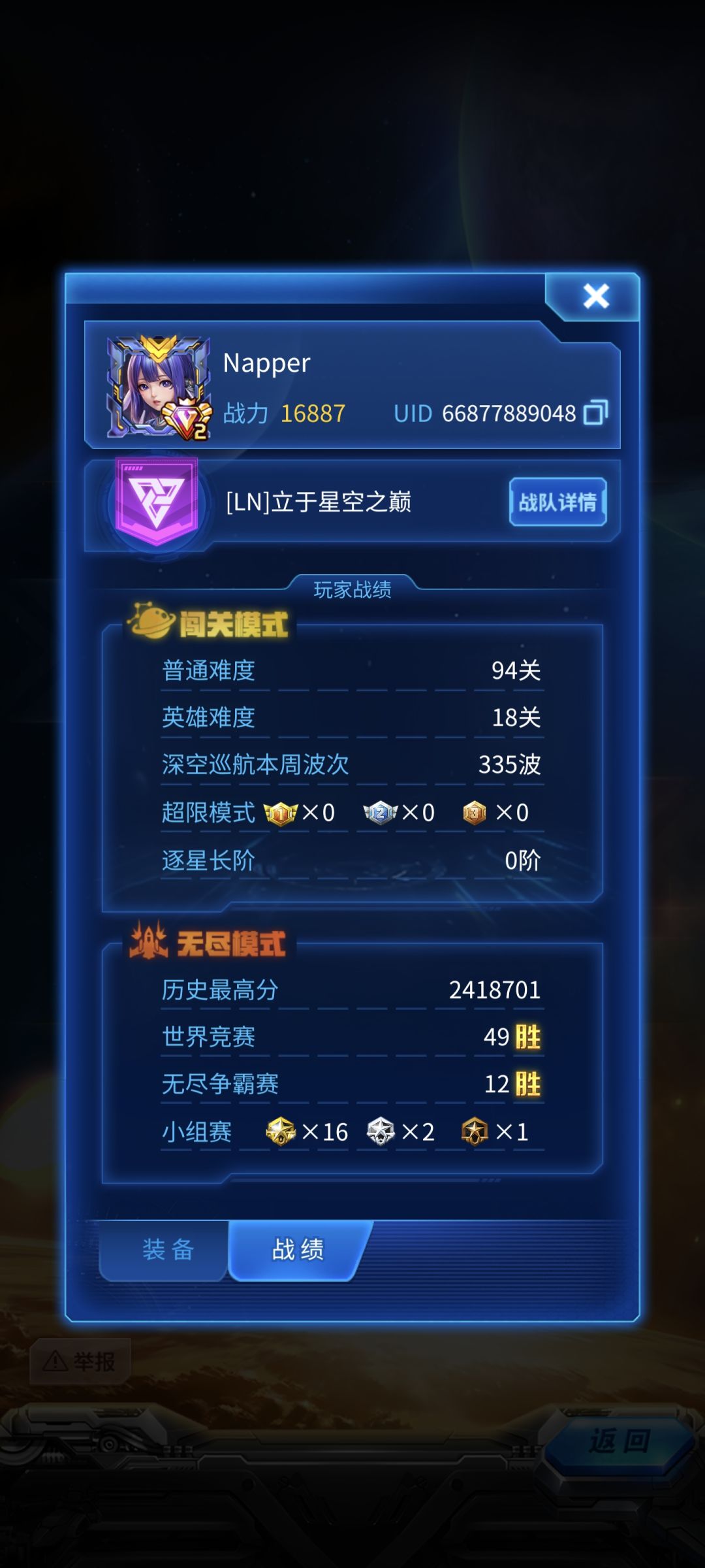 这无尽是演都不演了? 2