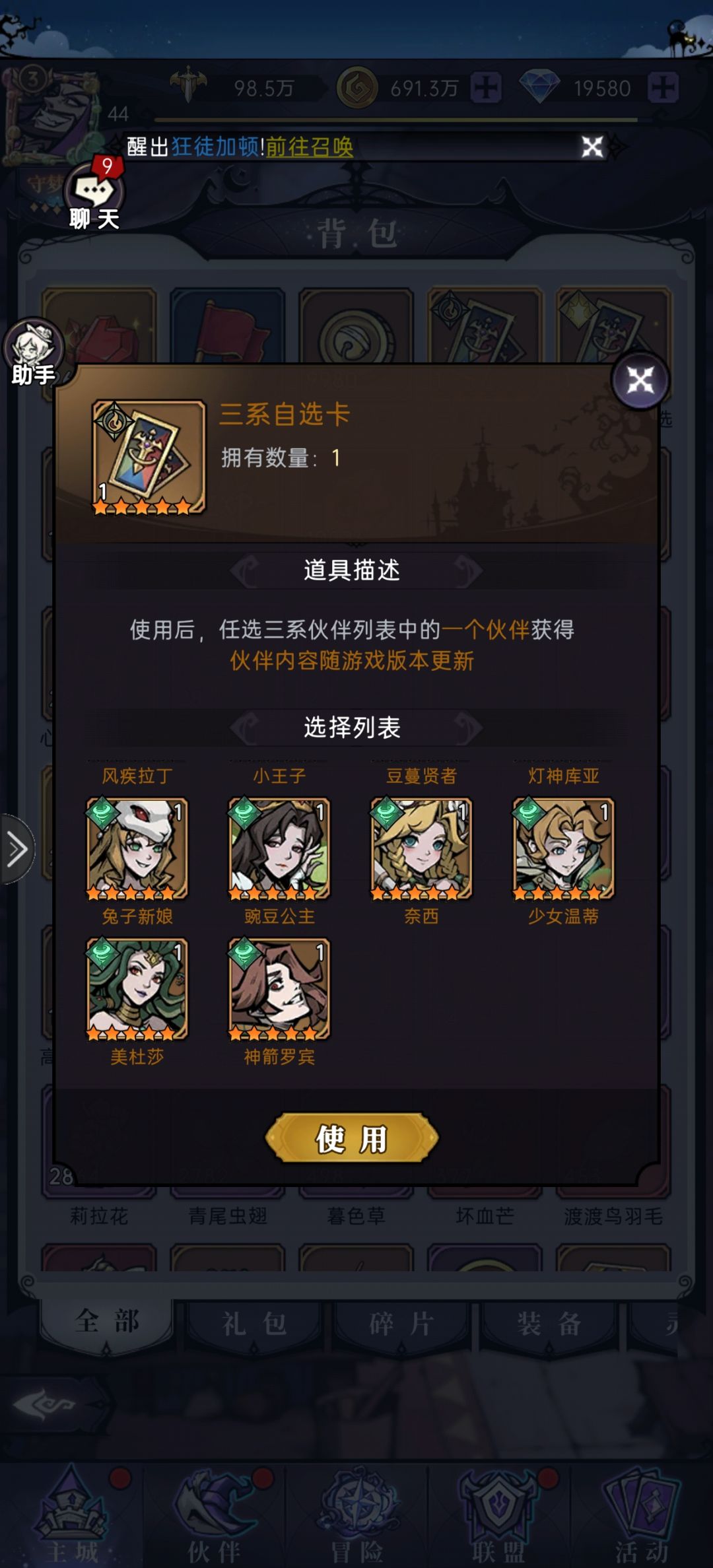 动态图片 3