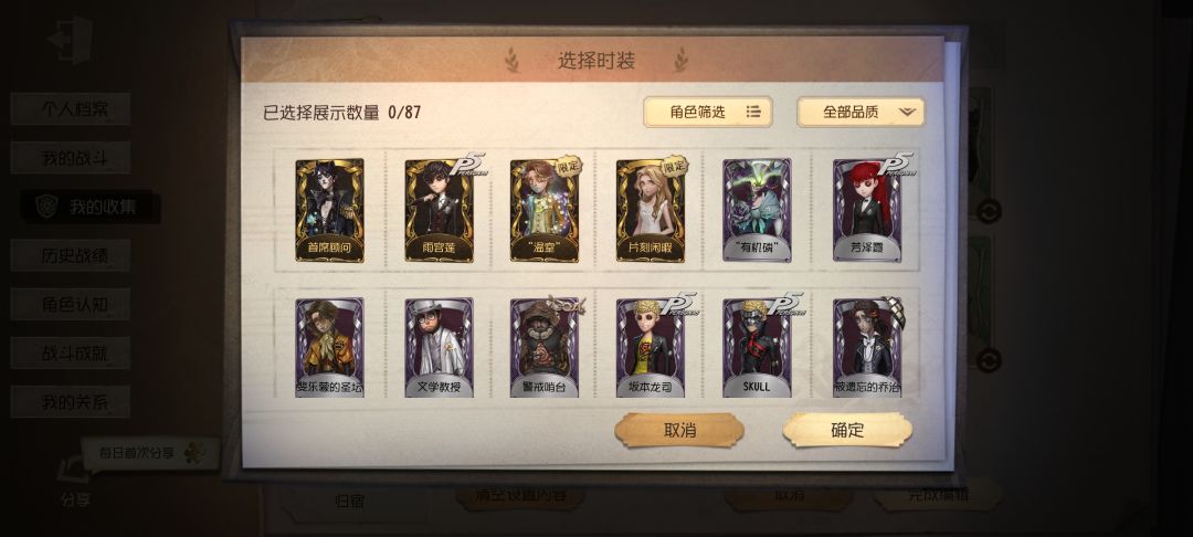 准备卖号了 1