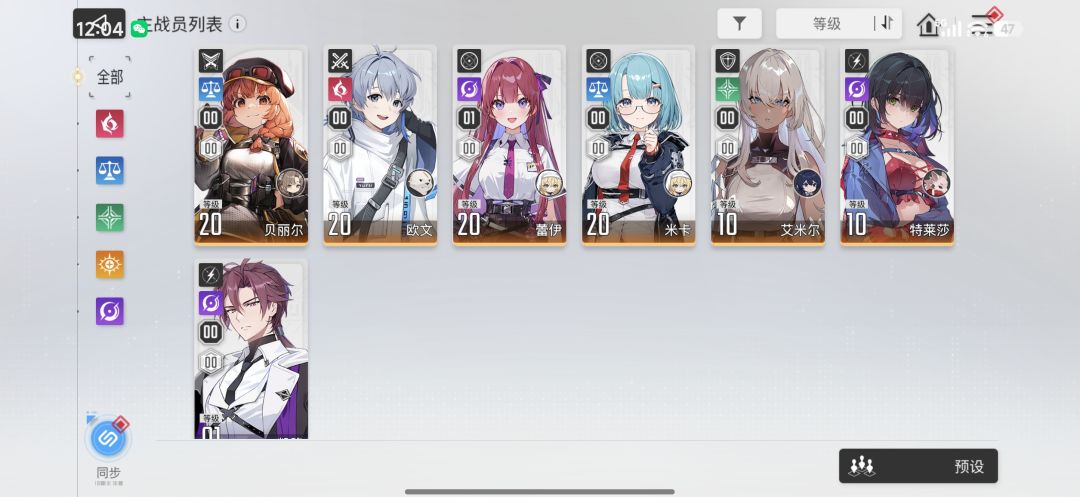 MD,感觉国服绝对暗改了 1