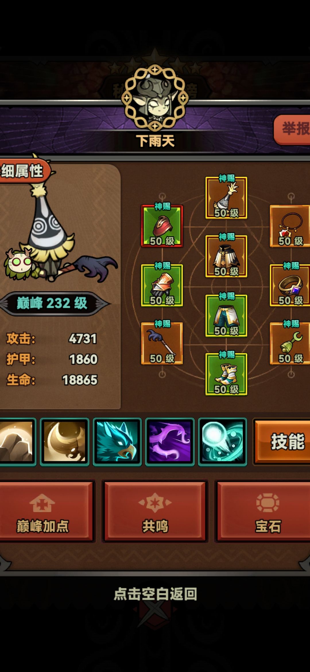氪的再多不如某宝几块钱的科技 1