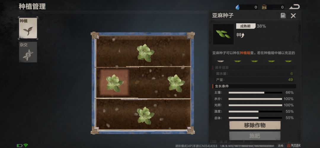 为啥这个温度最多就只有60%多到70。 2