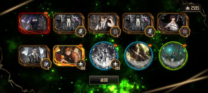 玩一辈子边狱巴士截图