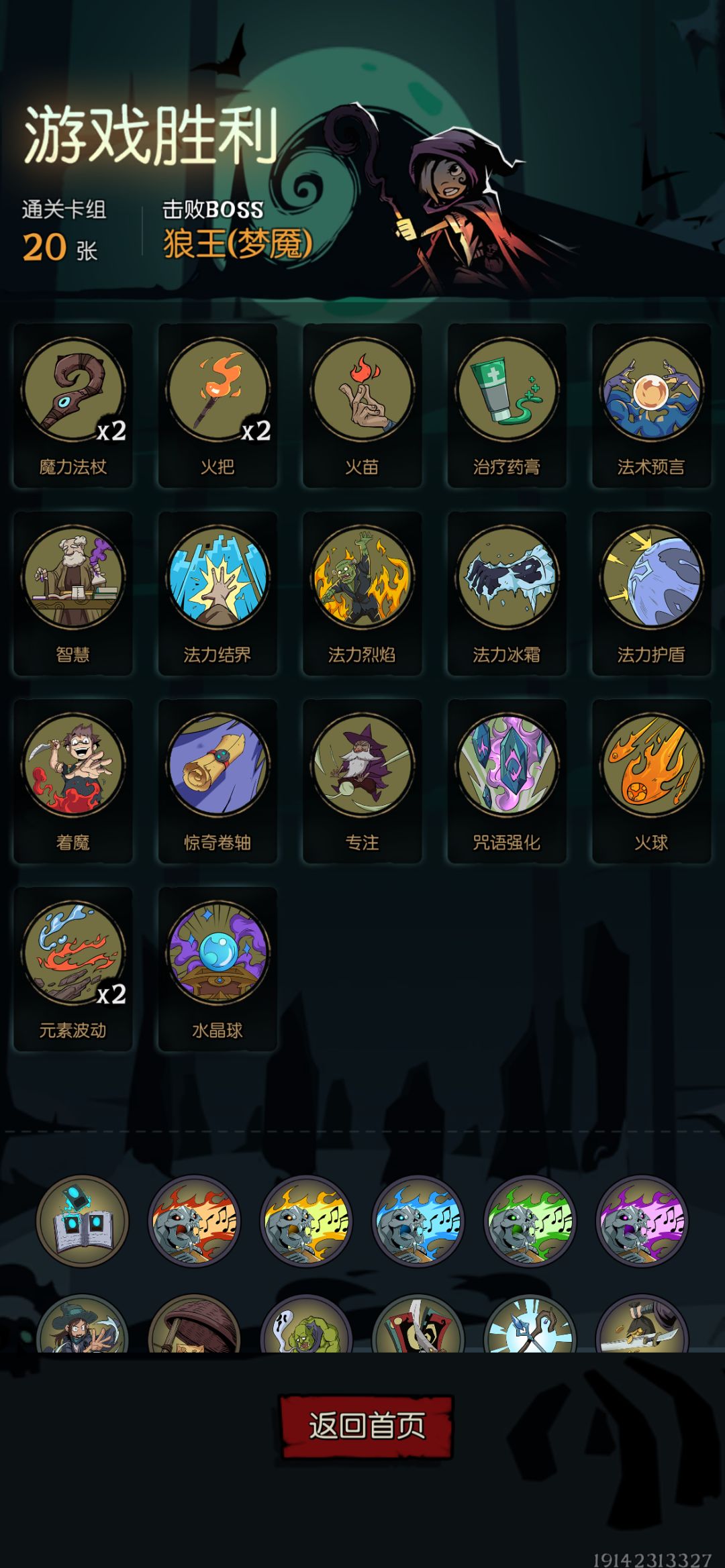 记录ovo 1