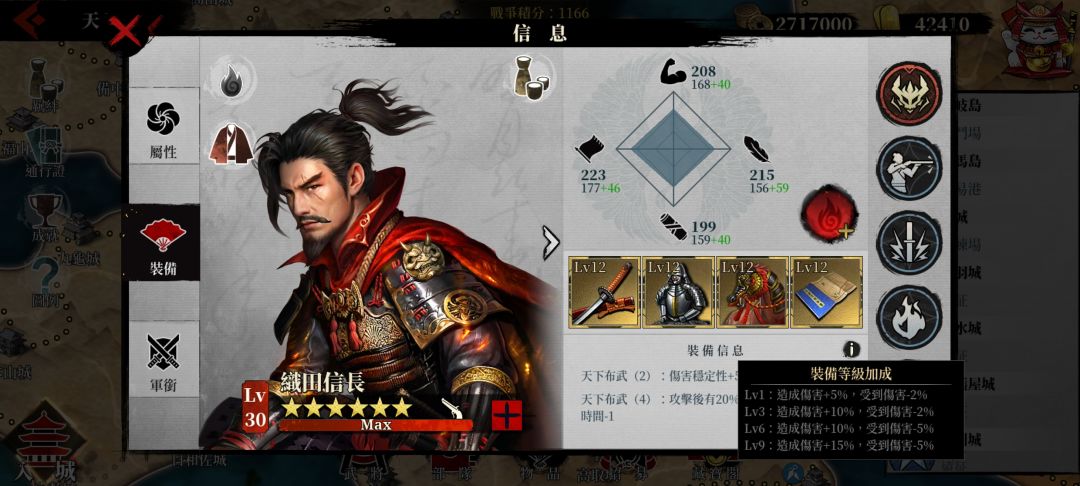 逆天更新 1