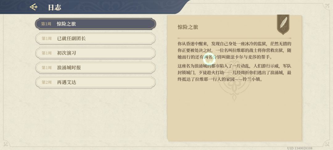 萌新还是昨天的问题~谢谢 1