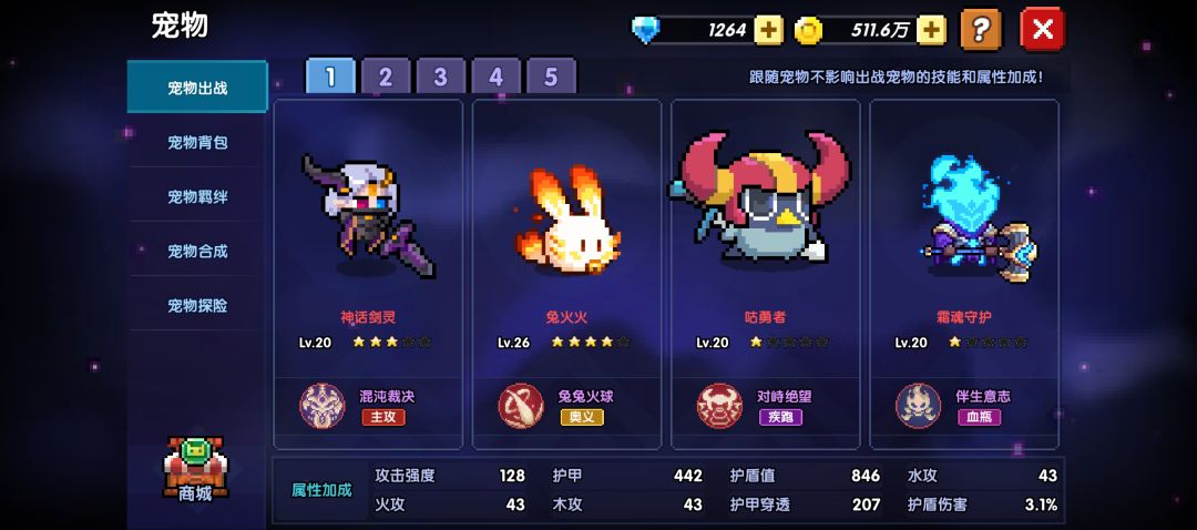 老哥们 刚回坑 2