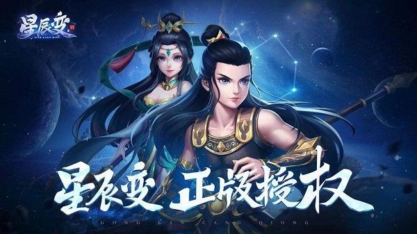 仙侠手游!神魔大战 1