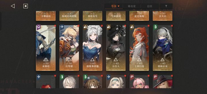 #浅评一下 
什么时候能出个重置人物功能，刚回归没有资源，以前培养的四星，五星，现在基本上用不上
一个星期重置一个也行啊，或者付费也行截图