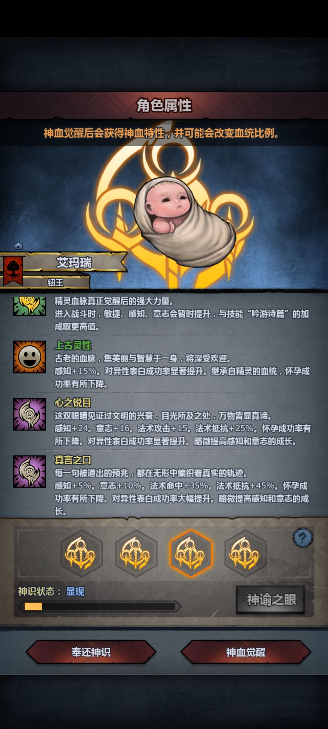 大佬们,选什么。缺个雷主或者诗人 2