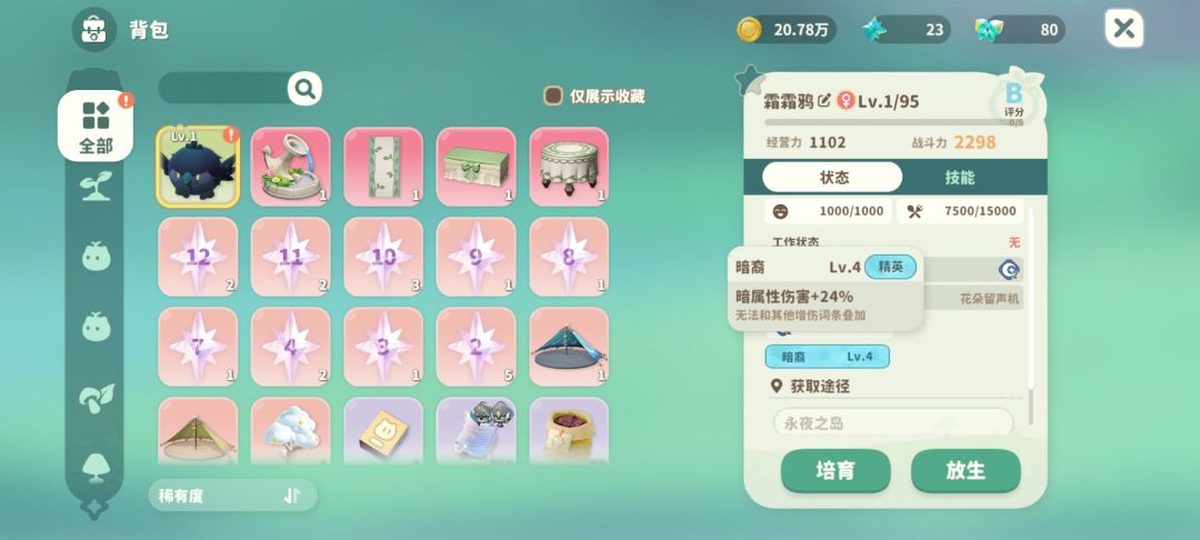 还是这个好 1