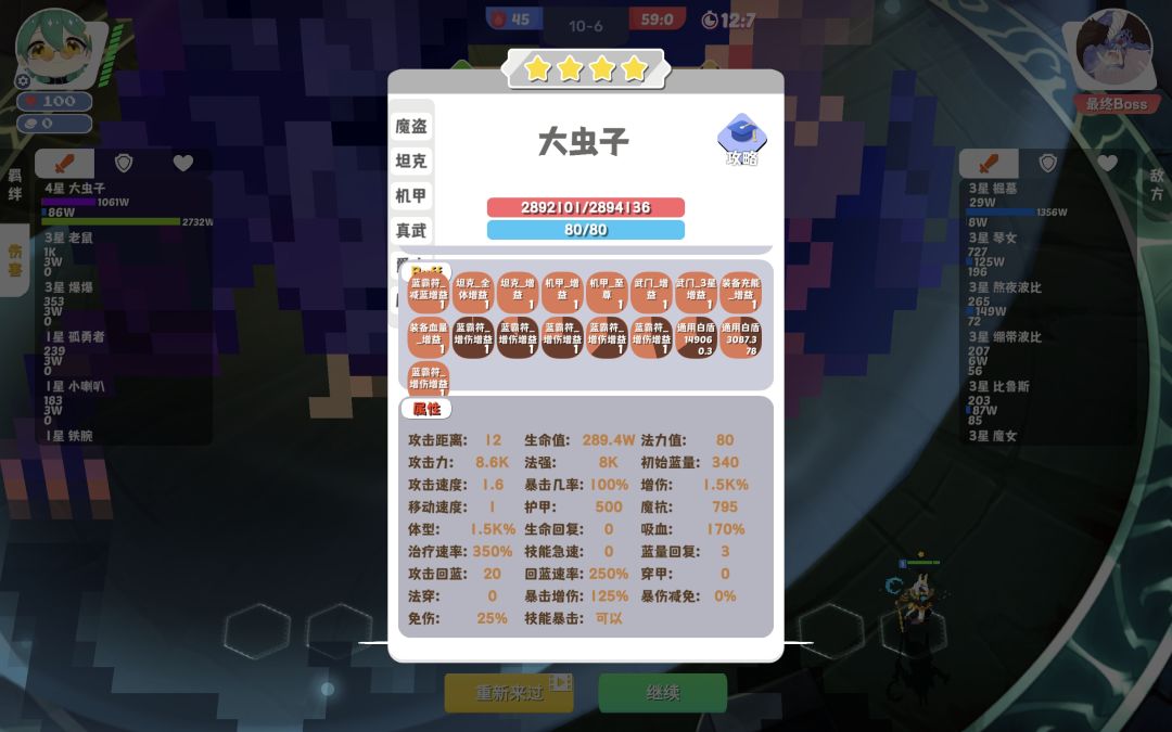 再钢一把强音赛季玩法汇总 2