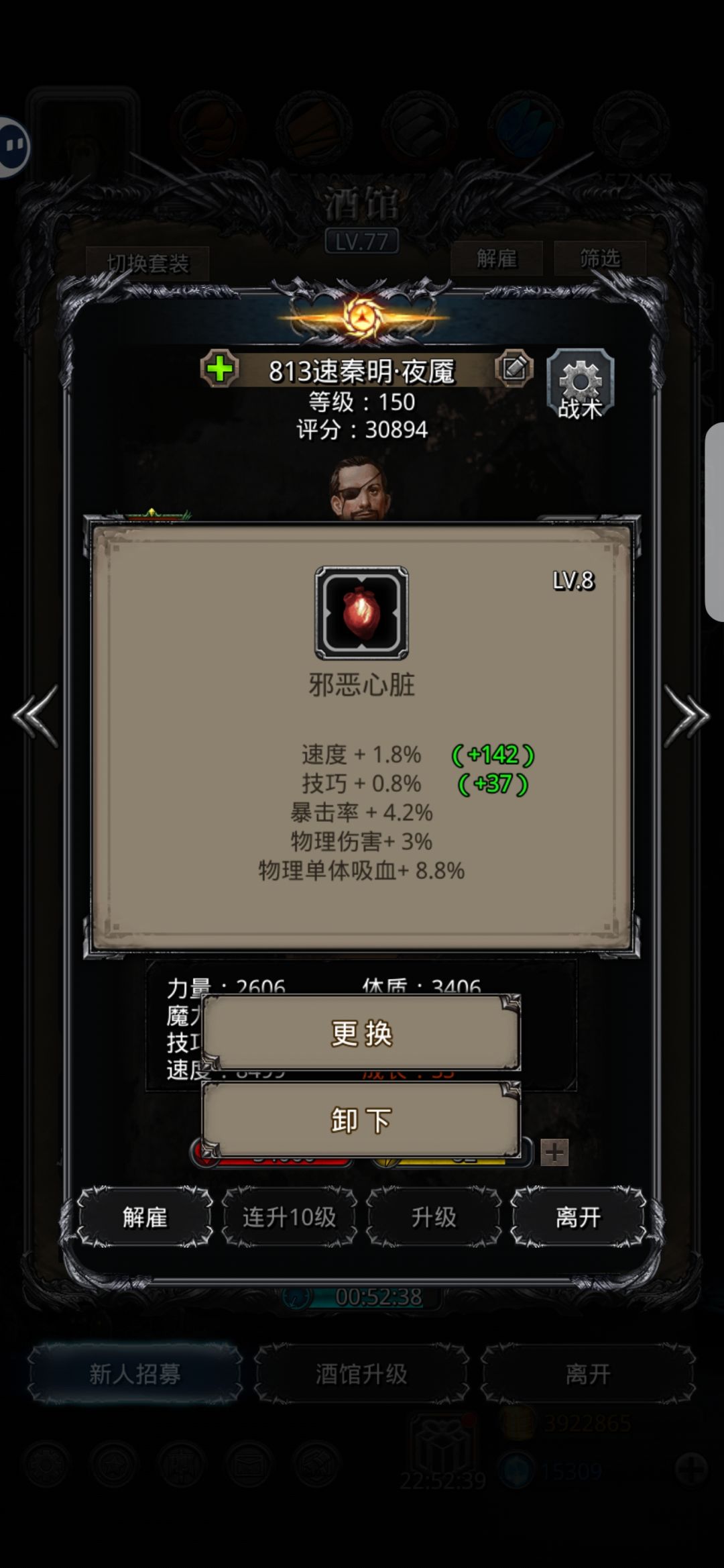 41图进化先驱风暴太恶心了 6