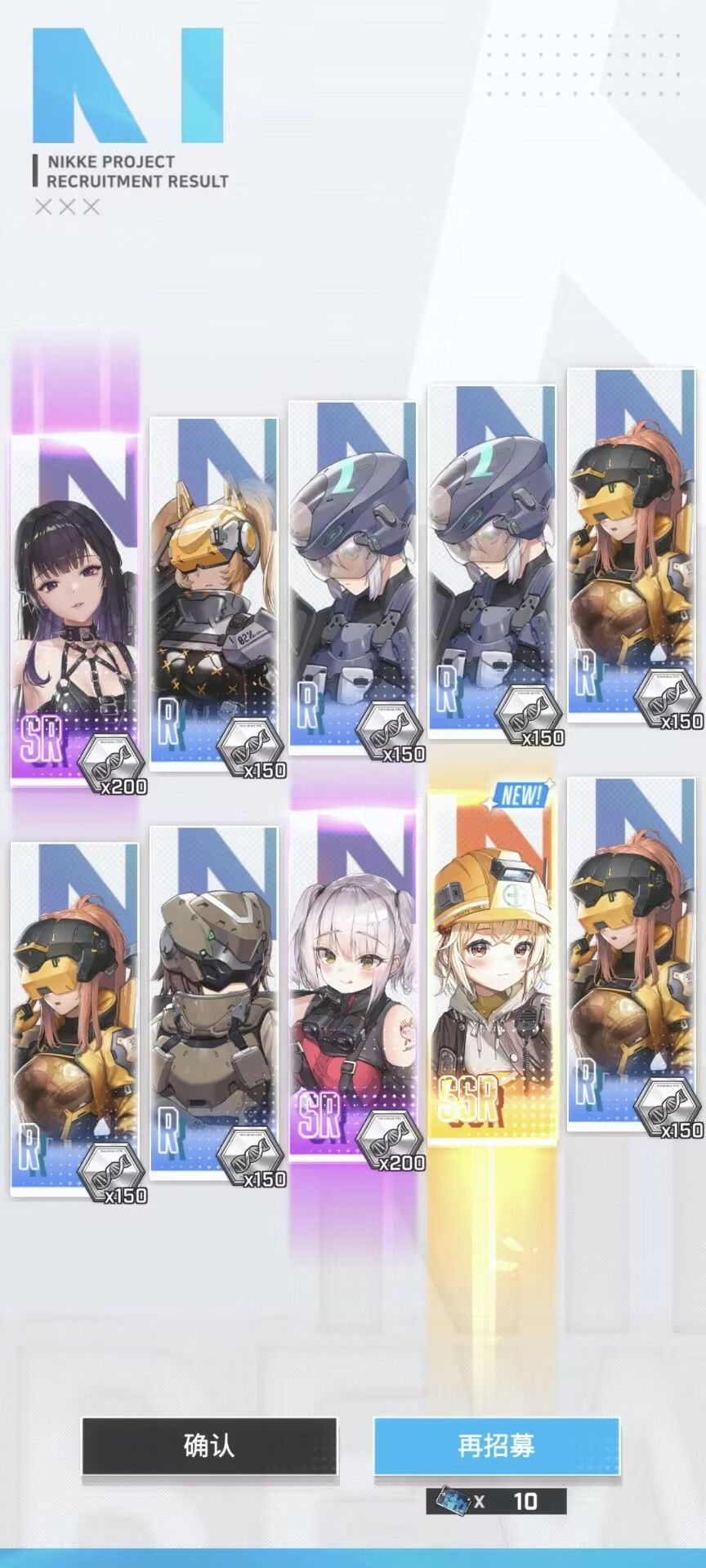 终于出来了 1
