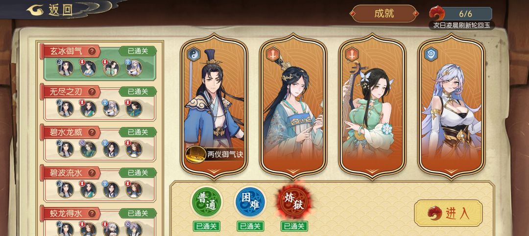 呱! 2