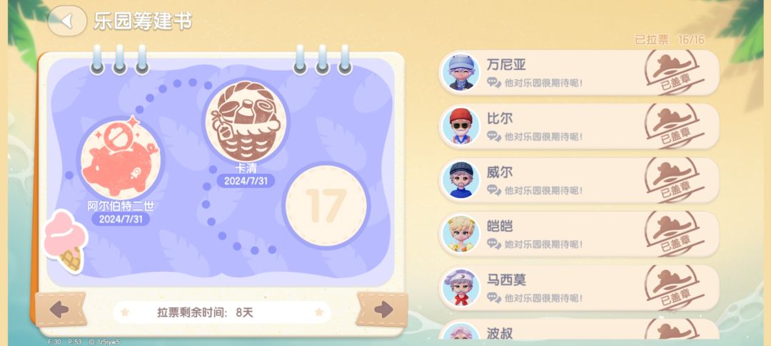 你们游戏确实牛 1