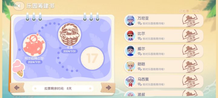 你们游戏确实牛截图
