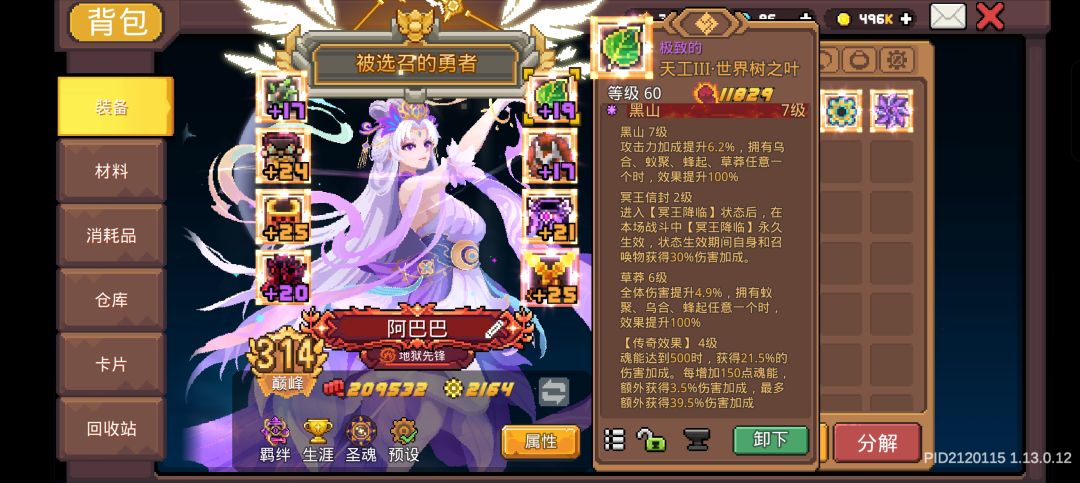 怎么搞 1