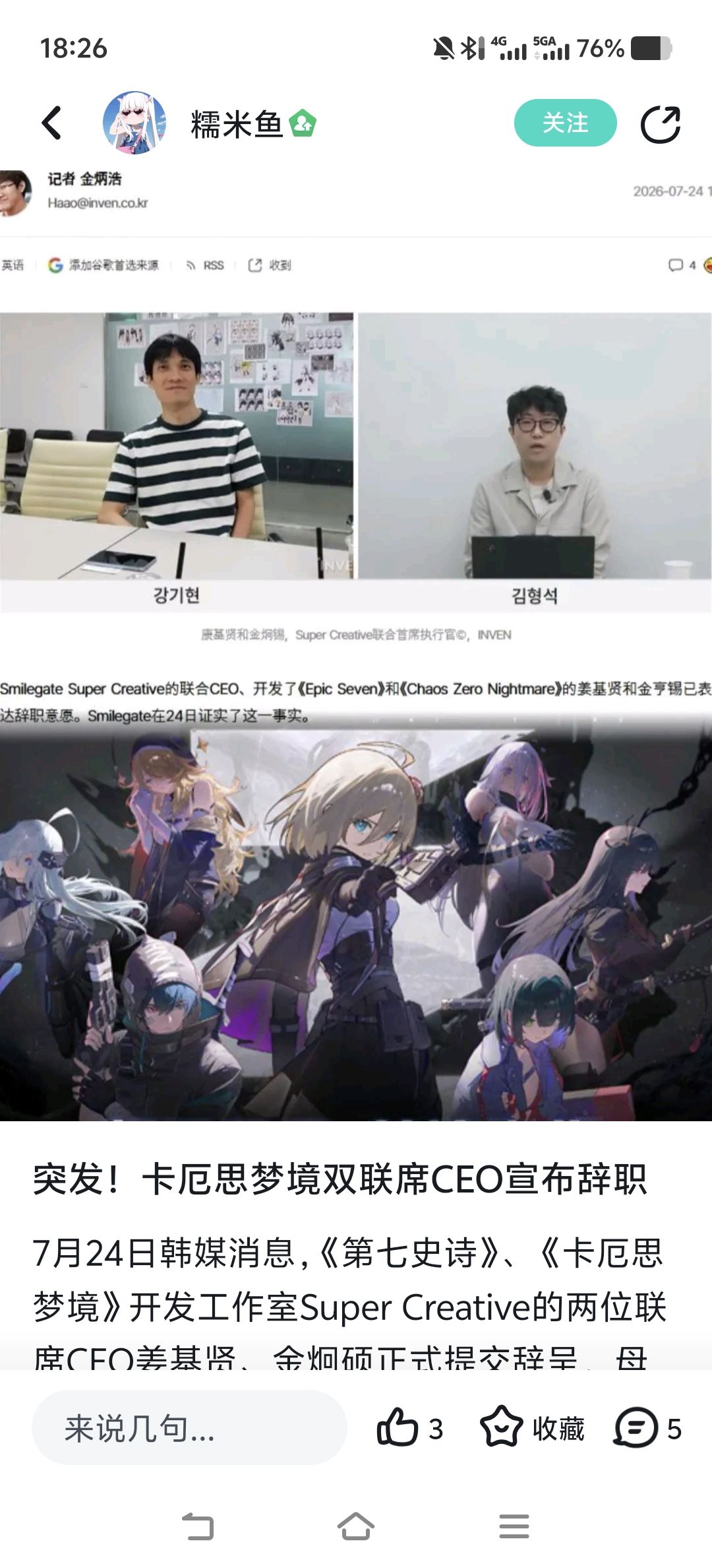 薛定谔的代理 3