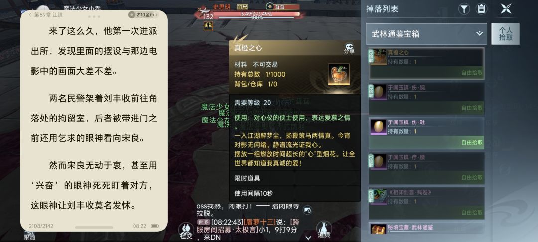 单刷狼神发大财 2