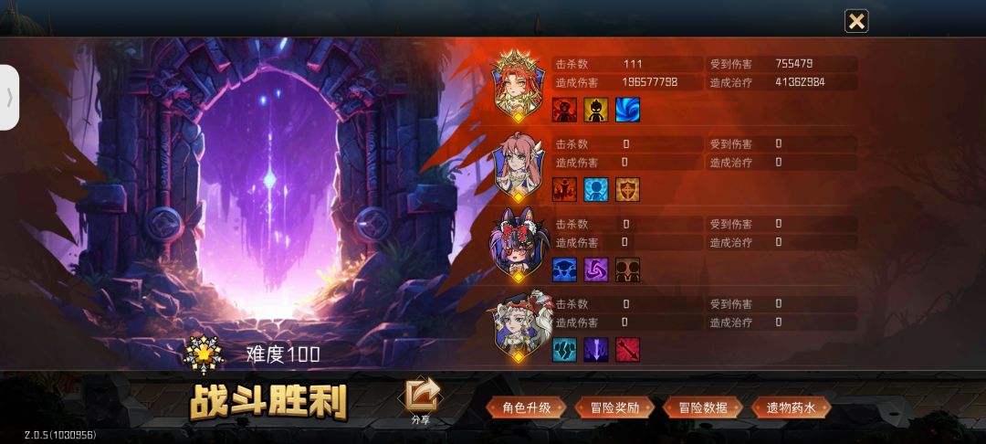 零命剑圣单过100 1