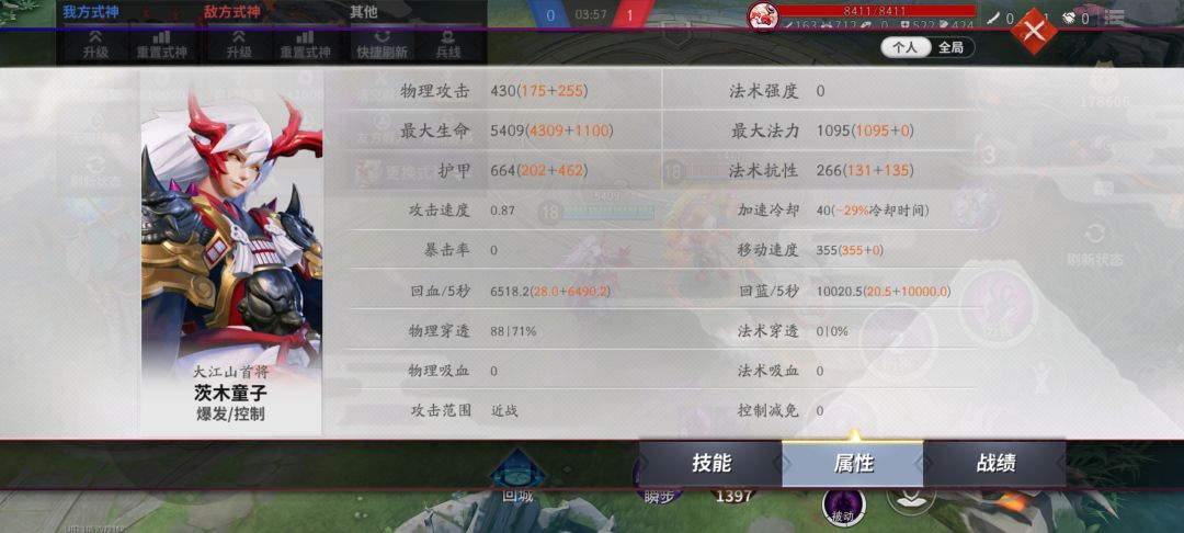 迷一般的伤害，真的看不懂 2