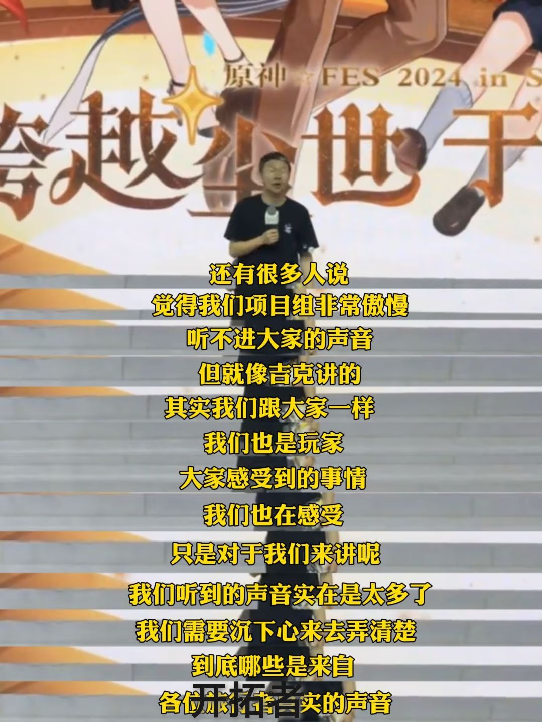 崩铁再次迎来大膨胀时代,引爆社区 6