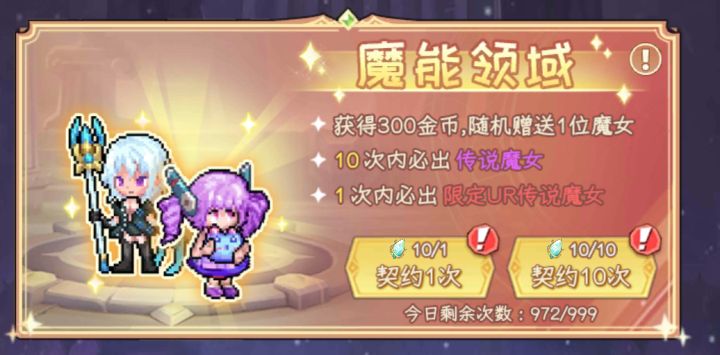 进来吸运气截图