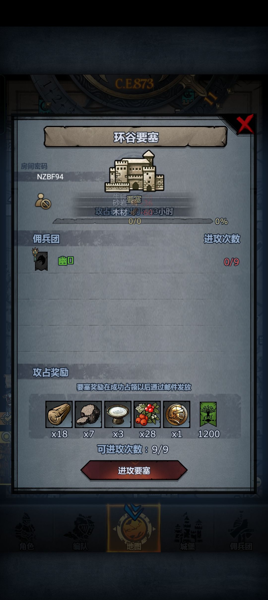日常环松鹰,可摸可拆 2