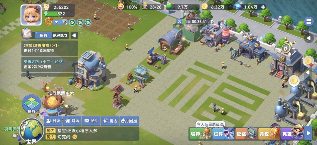 玩地板 2