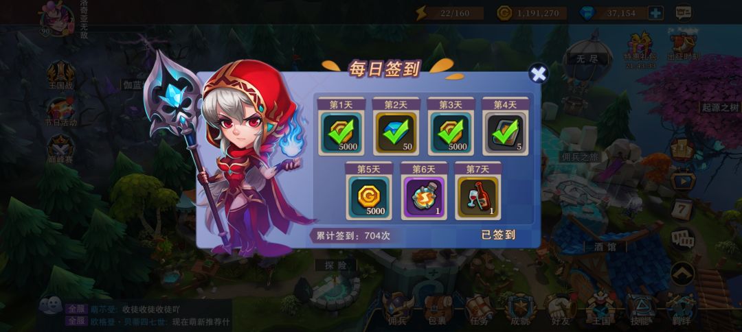 珈蓝38全服首通,39层两个月试 3