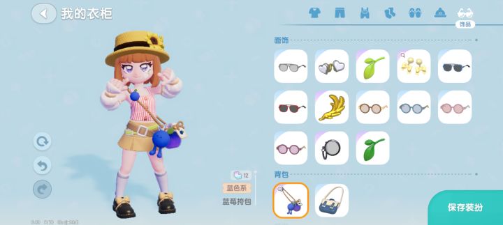 玩小镇玩的我大拇指疼截图