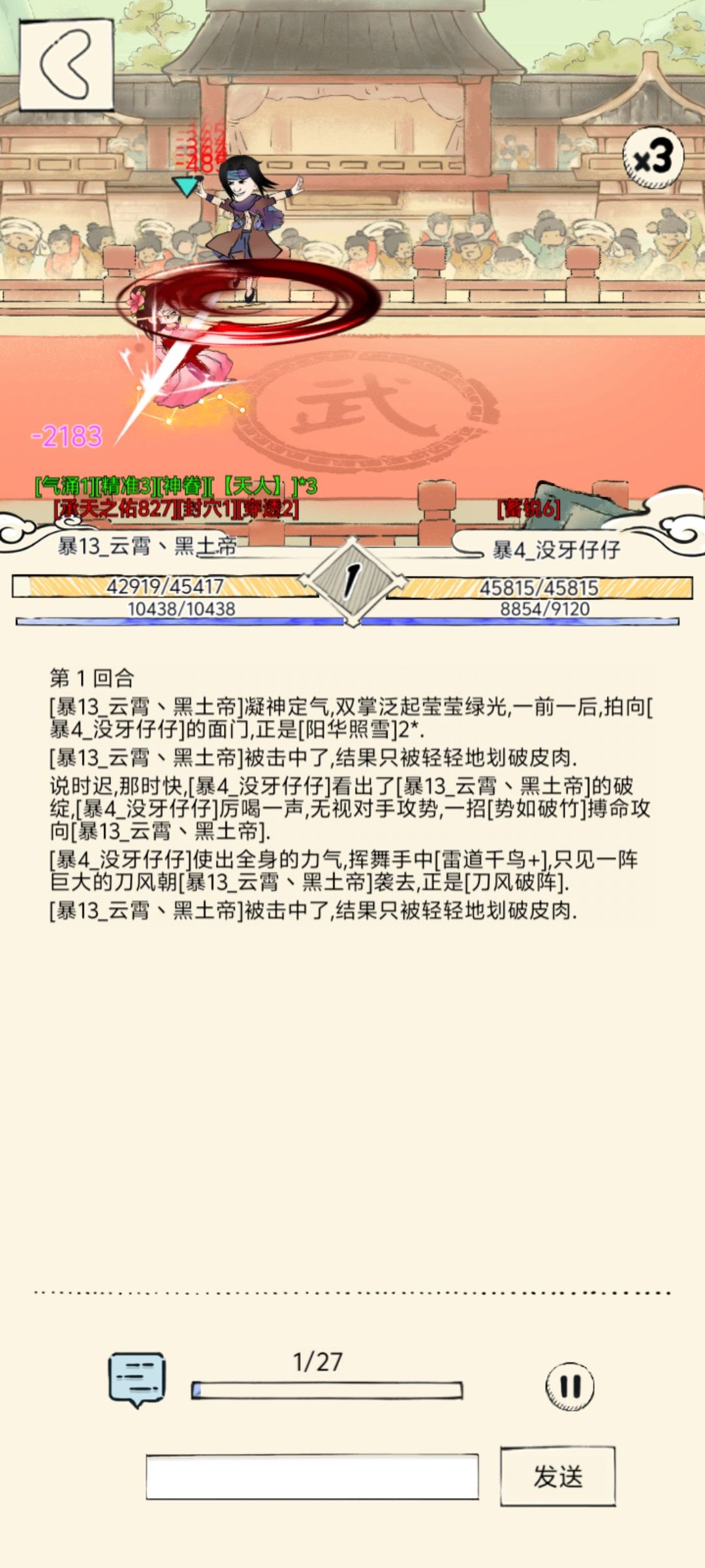 问一下 1