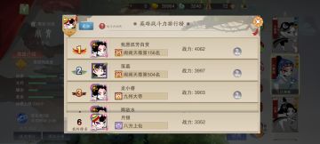 小青厨纪念打上前十