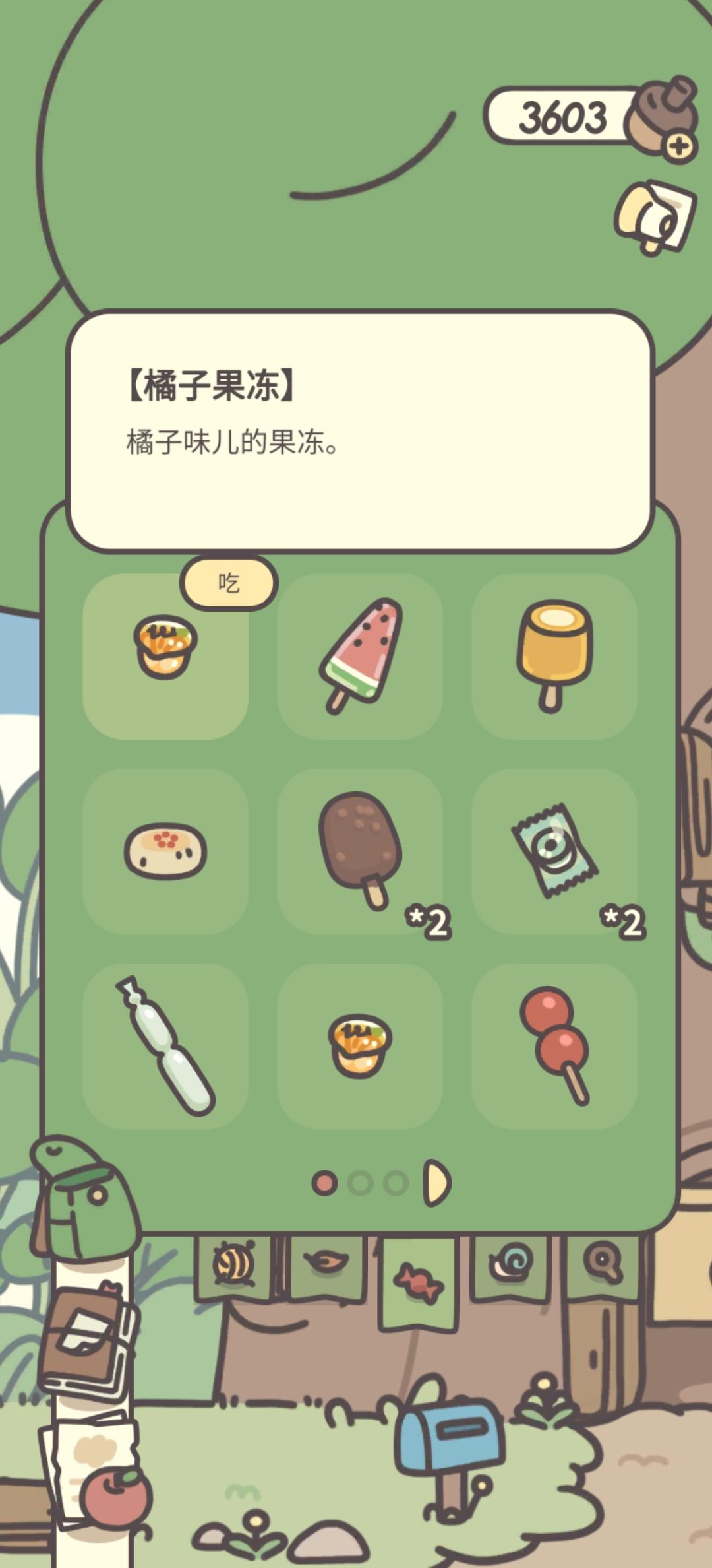 这俩果冻长的一样 1