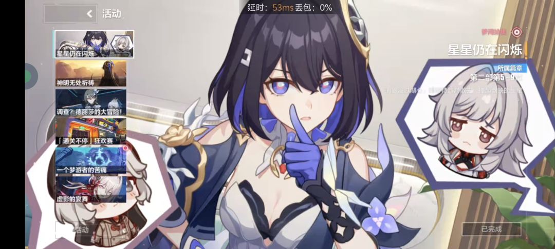 没完成吗? 1